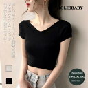 Tシャツ 半袖 レディース スリムTシャツ 白 ヘソ出し 半袖Tシャツ 黒 へそ出し カットソー Vネック 女性 タイトTシャツ 無地 夏