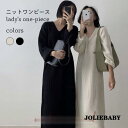 ニットワンピ Vネック レディース ワンピース ニット ロングワンピ 長袖 春秋 冬 長袖ワンピース ゆったり シンプル Vネックニットワンピ