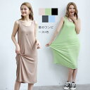 タンクトップワンピース 体型カバー 夏 きれいめ ロングワンピース マキシワンピース タンクトップ レディース 夏ワンピース