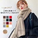 マフラー レディース 大判マフラー 秋 厚手 防寒 スヌード ファースヌード ボリュームマフラー おしゃれ ファッション 冬