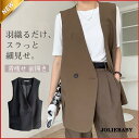 ジレ ジレ ノースリーブ アウター カーディガン レディース ス ジャケット 春夏秋冬 体型カバー 羽織り 新作 前開き