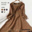 ワンピース レディース 秋冬 長袖 花柄 厚手 おしゃれ きれいめ 可愛い ロング丈 ミモレ丈 ゆったり すっきり 上品 シンプル カジュアル 冬新作