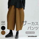 ワイドパンツ バルーンパンツ レディース パンツ 春 秋 冬 バルーン 七分丈 ロングパンツ 大きいサイズ カジュアル ゆったり 春 体型カバー