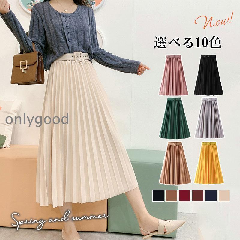 商品詳細:カラー:/A01/A02/A03/A04/A05/A06/A07/A08/A09/A10サイズ:/フリーサイズ■商品説明大春、夏、秋はもちろん、レギンスと合わせやすいロング丈なので冬もオールシーズン楽しめます? カジュアルでもエレガントでもさまざまなシーンで着回し力抜群！リピーターの方にも愛されてます。■サイズスカート丈:約77cm　ウエスト:約58-100cm■素材ポリエステル、その他■キーワードシフォン ナチュラル シンプル アシンメトリー スリット マキシ丈 マキシ ロング 下着 裾シフォン ストレッチ 伸縮 ルームウェア 部屋着 パジャマ ストレスフリー おしゃれ オシャレ かわいい 可愛い カワイイ インナー スカート Aラインスカート シアー 透け感 シアー感 10代 20代 30代 40代 50代 60代 無地 レイヤードコーデ 春 夏 秋 冬 春夏 秋冬 ペチスカート プリーツ ロングスカート 重ね着 レディース 春冬 母の日 UV対策 日焼け対策 紫外線対策 冷房対策