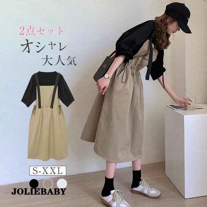セットアップ ジャンパースカート Tシャツ カットソー 半袖 レディース 夏 ワンピース サロペット シャツ スカート 大きいサイズ カジュアル ゆったり