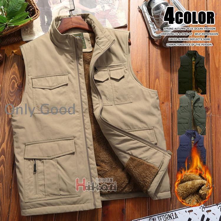 ベスト メンズ 裏ボア 冬物 暖かい ボアベスト カジュアル 秋 冬 釣り キャンプ 大きいサイズ 立ち襟