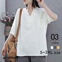 Tシャツ レディース トップス 40代 半袖 綿麻 春夏 カットソー 新作 大きいサイズ シンプル インナー UVカット 韓国風 20代 30代 40代 おしゃ...