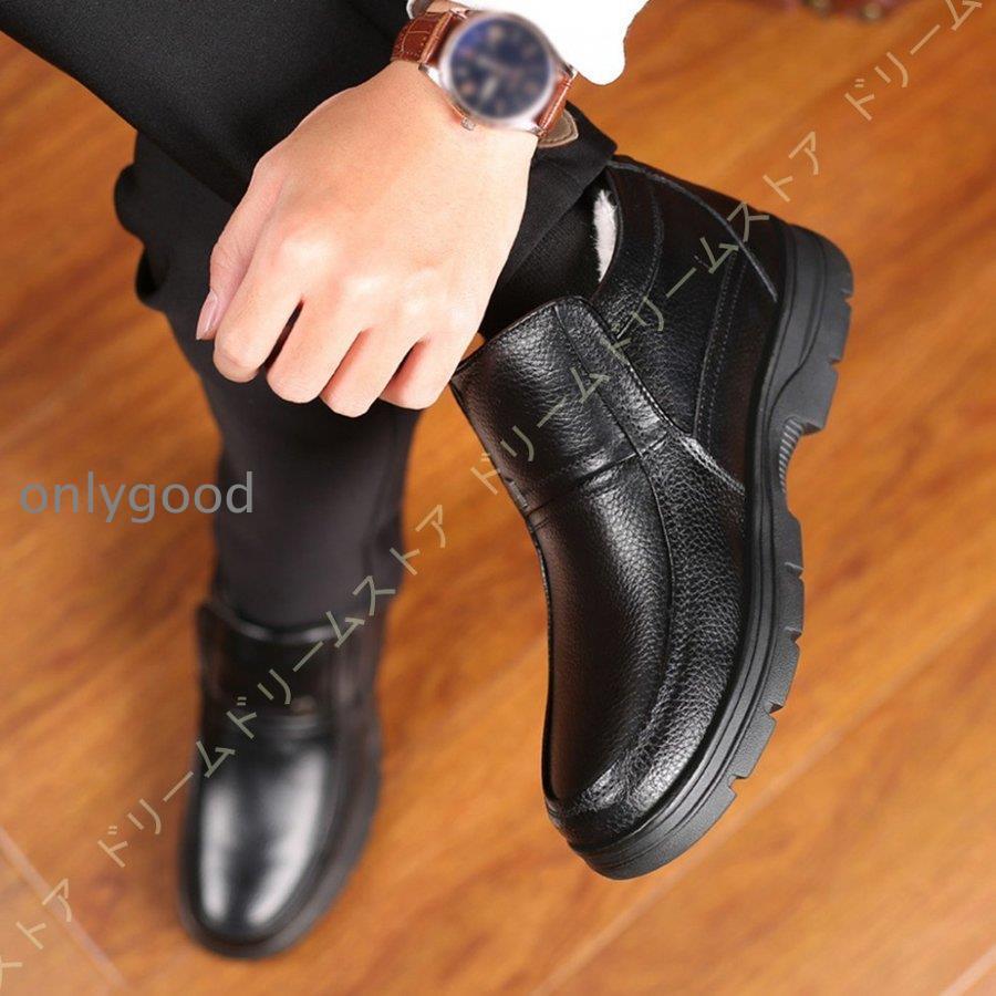 メンズ スノーブーツ ビジネスシューズ スノーシューズ ハイキングシューズ ブーツ 綿靴 防寒靴 メンズ..