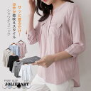 シャツ ブラウス レディース 半袖 とろみシャツ コットン 綿 春 夏 秋 半袖 7分丈 ドロップショルダー 落ち肩 体型カバー ゆったり カジュアル シャツブ...