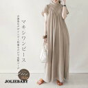 ワンピース レディース 半袖 ロングワンピース 40代 マキシワンピース 春 夏 きれいめ 体型カバー 大きいサイズ お洒落 着痩せ カジュアル ゆったり 30代 50代(4)