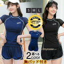 水着 レディース 水着セット フィットネス水着 セパレート 競泳水着 体型カバー 胸パッド付き スクール水着 学生 スポーツ 小柄 着痩せ おしゃれ