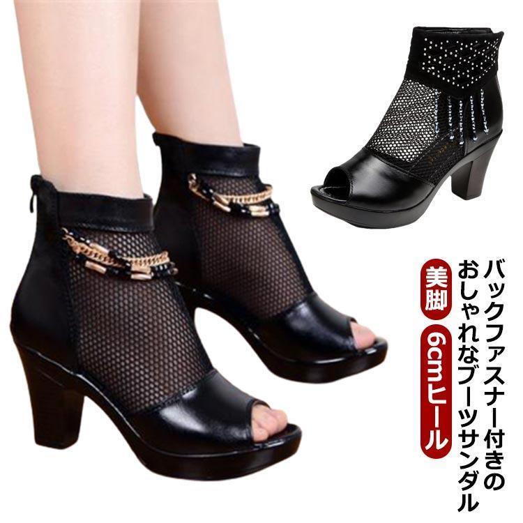 ޡ֡ å ǥ 硼ȥ֡  ѥץ ҡ 󥯥֡  ղƥ֡   6cmҡ 