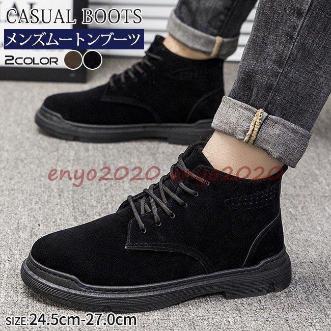 2022新春お祝い ムートンブーツ メンズ 靴 シューズ ブーツ 登山靴 ショートブーツ スノーシューズ 防..