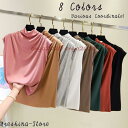 レディース トップス Tシャツ カットソー ノースリーブ タンクトップ ハイネック タートルネック 選べる8色 セール