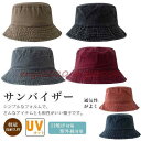 バケットハット レディース ハット 帽子 折りたたみ 軽い 無地 小顔効果 復古漁師帽子 ぼうし カップル uvカット おしゃれ 日よけ帽子 全6色 秋冬 防寒