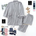 甚平 セットアップ レディース メンズ パジャマ じんべい 七分袖 上下セット ロング丈 夏 サマー カップル 夏