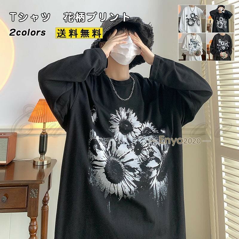 Tシャツ メンズ 長袖 トップス 花柄 プリント かっこいい 丸首 スポーツ インナー カットソー ユニセックス 春秋冬 きれいめ おしゃれ