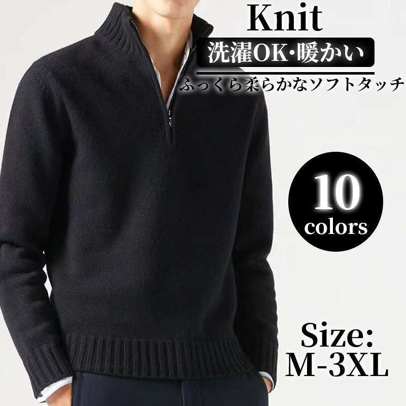 ニット セーター メンズ 長袖 秋 冬 春 リブ プルオーバー 暖かい 秋冬おしゃれ 防寒 寒さ対策 ゆったり 敬老の日 プレゼント トップス