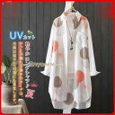 ロングシャツ ラッシュパーカー シャツ UVカット 長袖 UVパーカー ブラウス 薄手 ロングパーカー 通気 吸汗速乾 紫外線対策 夏 日焼け防止