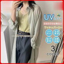 ロングシャツ ラッシュパーカー シャツ UVカット 長袖 UVパーカー ブラウス 薄手 ロングパーカー 通気 吸汗速乾 紫外線対策 夏 日焼け防止
