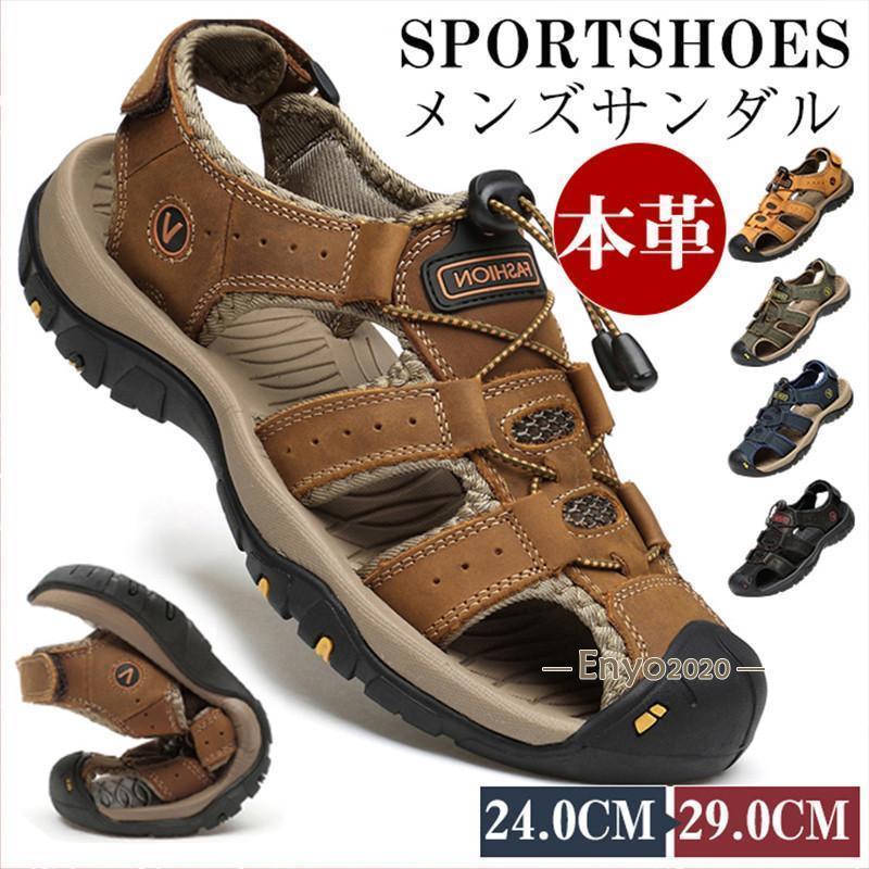 楽天YuiShop オンライン楽天市場店サンダル メンズ スポーツサンダル 本革 牛革 スポーツ 通気性 アウトドア 軽量 防滑 水陸両用 釣り ウォーキングサンダ 父の日 プレゼント