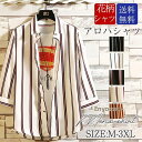 ストライプシャツ メンズ アロハシャツ 7分袖シャツ 開襟シャツ ワイシャツ カジュアル 通勤 紳士服 オープンカラー トップス 父の日
