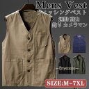 ベスト メンズ メッシュ お釣り アウトドアベスト 作業服 カメラマン 登山 ミリタリー 撮影用 釣り アウトドア 作業着 父の日 敬老の日