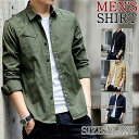 ミリタリーシャツ シャツ メンズ 長袖シャツ オックスフォードシャツ ジャケット カジュアルシャツ 秋服 トップス シャツジャケット アウター 通勤
