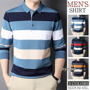 長袖ポロシャツ メンズ 長袖 ビジネス シャツ POLO ボーダー柄 カラー配色 大きいサイズ トップス ゴルフウェア 秋物 カジュアル かっこいい