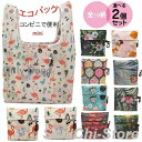 2枚セット コンビニ コンビニ バッグ ショッピングバッグ 折りたたみ ミニ コンビニバッグ おしゃれ 弁当 おにぎり 海苔