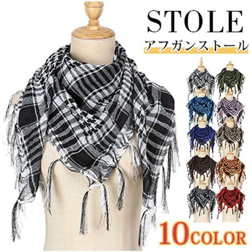 アフガンストール メンズ レディース マフラー ストール チェック柄マフラー スカーフ アメカジ系 ストリート アフガンストール メンズ レディース マフラー ストール チェック柄マフラー スカーフ アメカジ系 ストリート