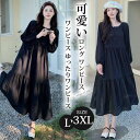ワンピース ゆったりワンピース マキシ 無地ワンピース 可愛い レディース ロング ワンピース ワンピース 秋 冬 春 長袖(4)