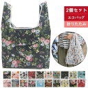 コンビニ コンビニ バッグ 折りたたみ ミニ コンビニバッグ お買い物バッグ おしゃれ レジバッグ 弁当 コンパクト 弁当 母の日