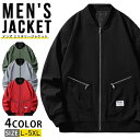 ジャケット メンズ ミリタリージャケット フライトジャケット アウター 薄手 MA-1ジャケット ジャンパー ブルゾン