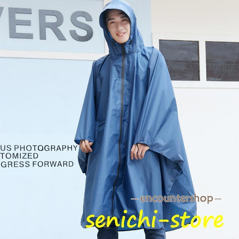 レインコート レディース 自転車 ポンチョ レインポンチョ 男女兼用 メンズ 雨具 リュック対応 男女兼用 レインウエア 通学 通勤 防風防水 速乾