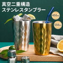 ステンレスタンブラー 450ml 550ml 真空二重構造 保温 保冷 サーモ ステンレス カップ タンブラー カップホルダー ビール 父の日 プレゼント ギフト(4)