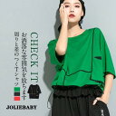 ドルマンスリーブtシャツ カットソー 半袖 レディース 春 夏 tシャツ レディース 半袖 大きいサイズ 切り替え tシャツ レディース バイカラー トップス ...