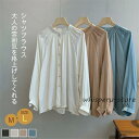 シャツ ブラウス レディース 春 夏 秋 長袖 前開き シフォン 着回し 気質 上品 柔らかい 無地 フレア袖 オフィス ビジネス 事務服 きれいめ ゆったり