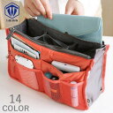 バッグインバッグ インナーバッグ 多機能収納 整理バッグ トラベルポーチ 収納バッグ 収納美人 bag in bag レディース メンズ バッグ トー