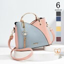 ハンドバッグ レディース ショルダーバッグ トートバッグ 2way レディースバッグ 肩掛け おしゃれ 手提げバッグ ビジネス 結婚式 斜めがけ 通勤 カバン