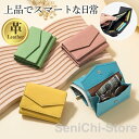 コインケース 革 小銭入れ カードケース ミニ財布 BOX型 じゃばら レディース 薄い 本革 財布 三つ折り財布 軽量 大容量 上質牛革