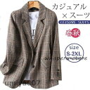 テーラードジャケット レディース チェック ジャケット 春 秋冬 グレンチェック ミディアム スーツ ママ オフィス 七五三 成人式 通勤 春コーデ