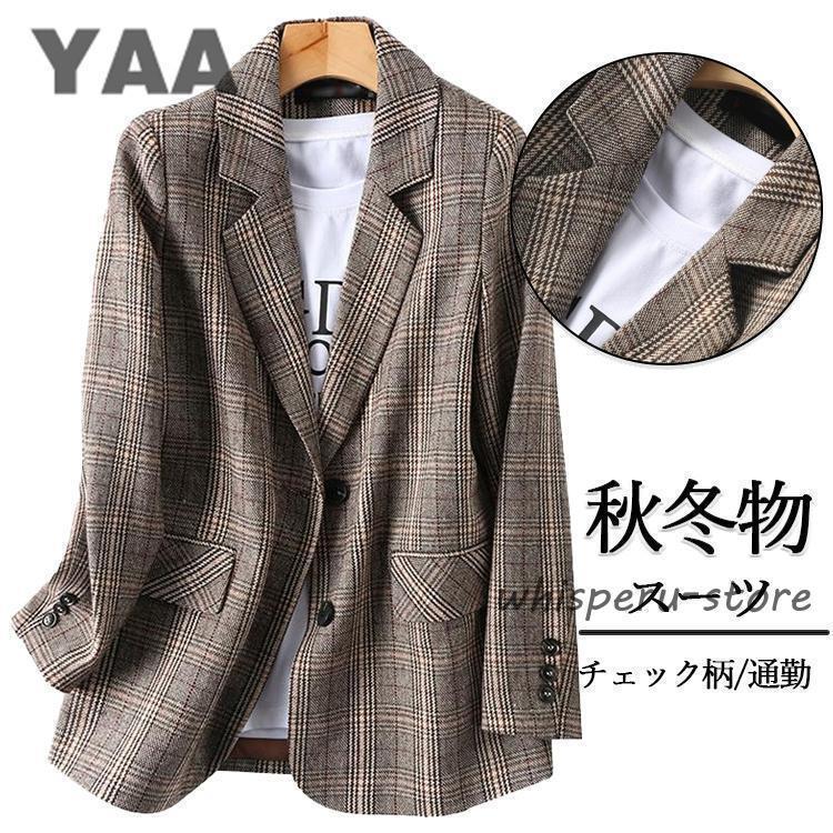 スーツジャケット レディース 40代 春 春 テーラードジャケット チェック柄スーツ 通勤 オシャレ 大人 ビジネススーツ 新作 着痩せ