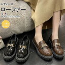 ローファー レディース メリージェーンパンプス 疲れにくい 艶なし 24.5cm ローヒール 美脚 ビット金具 可愛い 無地 学生靴 走れる 厚底 オフホワイト