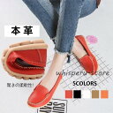 ローファーシューズ レディース ドライビングシューズ スリッポン モカシン フラットシューズ 靴 本革 通勤用 看護師 春夏 秋 疲れにくい