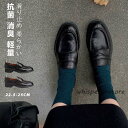 ローファー 靴 レディース ラウンドトゥ 3cmヒール 本革 エコレザー 抗菌 消臭 軽量 柔らか らくちん シンプル 滑り止め 柔らかい お仕事 通学 通勤 ...