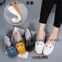 レディース ローファーシューズ ドライビングシューズ モカシン 靴 本革 ビットタイプ 大きいサイズ 衝撃吸収 走れる 通勤用 春夏