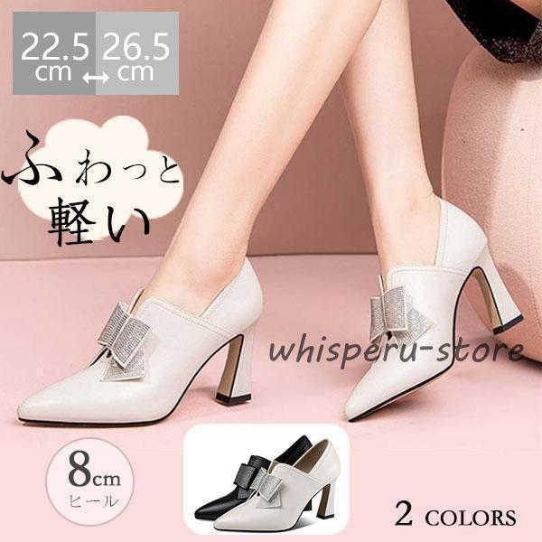 パンプス 痛くない ハイヒール キラキラ ビジネス 走れる 蝶結び レディース リクルート 就活 お呼ばれ パーティー 低反発インソール
