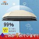 折りたたみ傘 日傘 レディース 6段折傘 8本骨 撥水加工 レディース 晴雨兼用 コンパクト UVカット 梅雨 日焼け防止 紫外線