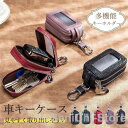 キーケース 2個収納 クリア窓付き メンズ レディース 車キーケース キーポーチ 鍵ケース キーホルダー 革 大容量 多機能 コンパクト プレゼント